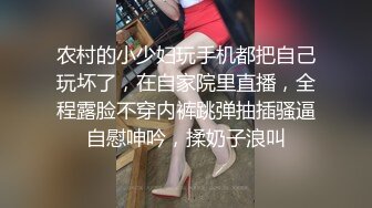 麻豆傳媒 MCY0155 爆操超嫩白虎JK少女 夏晴子