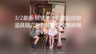  3个00后嫩妹妹！超级嫩美臀粉穴！磨豆腐双头龙互插，幸福炮友操逼，妹妹真的太骚了