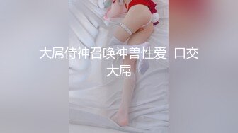 ★☆《不雅淫乱⭐社死混乱》★☆真实记录夜场、迪吧、KTV会所，各种不雅淫乱行为~群魔乱舞淫荡至极