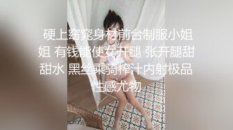 STP25187 【极品女神??推荐】推特网红尤物欲子姐姐【小蔡头喵喵】甄选《透明女仆》高潮白浆呻吟