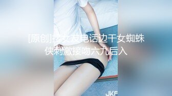 8/2最新 御姐猛扣小穴白浆不断流出玻璃棒深插搞爽了VIP1196