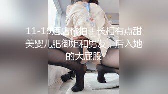 【上古资源】零几到一几年良家换妻泄密5部 清纯美丽，玩得开，十分大胆，大胆肛交！第59弹！