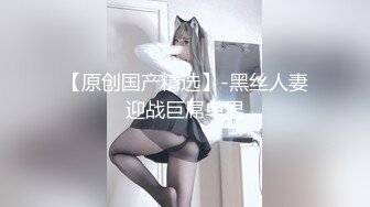 黑客破解家庭网络摄像头偷拍 网红脸大奶少妇被老公操完仔细看逼逼