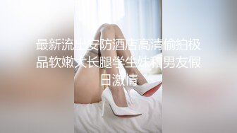  爱吃JB的美女骚货，抽插小嘴深喉，69姿势互舔骚逼，骑乘位爆草