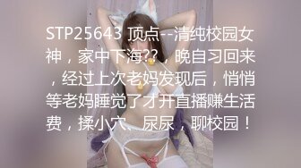 约操熟女阿姨，给阿姨带了肉色丝袜，极限操屄