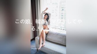 性玩物女孩的致富逆袭EP2 #艾秋的!