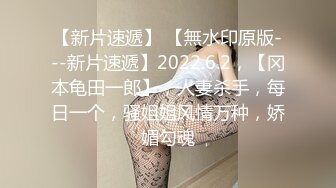   熟女探花，人照合一，今夜美熟女，风情万种当世潘金莲，大胸美腿，被发现摄像头惨翻车，超精彩