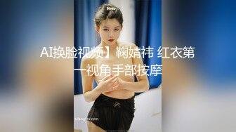 京城三妖Ts美伊 战一男：享受哦，淫乱的卧室，超骚气，艹得闺蜜哇哇叫春！