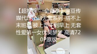 【新片速遞】  超颜值极品御姐女神『狐不妖』✅调皮弟弟偷拿姐姐丝袜紫薇，被姐姐抓现行，用小蜜穴帮弟弟解决生理需要！