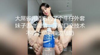 [2DF2]【王子哥带嫖】酒店嫖妓约个学生妹，苗条清纯身材好还听话性格开朗，各种姿势啪啪插到高潮 - [BT种子]