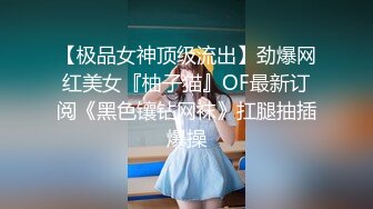 香蕉秀xjx198JK学生妹暗恋学长的大鸡巴