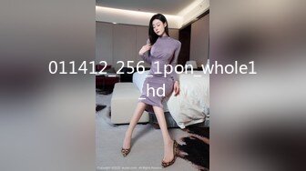 上下粉，18嫩妹，极品美乳美腿，有完整