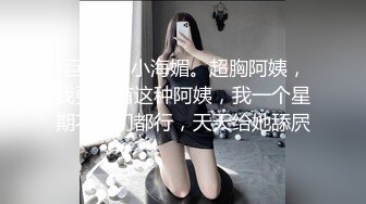 国产CD系列伪娘婷婷迷人的屁股举高高被后入爆操射精