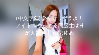 《硬核 重磅泄密》演员、模特于一身网红极品波霸反差婊【谭晓彤】最新私拍，黑丝情趣秀口活道具插入振动棒高潮撸点超高