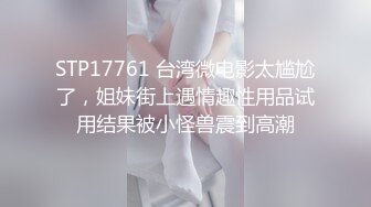 PMX-020.苏艾文.潮吹体质.电爱女郎.排解你深夜的孤单.蜜桃影像传媒