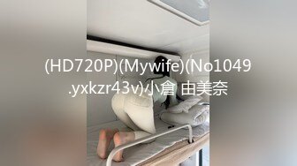 良家少妇夫妻自拍