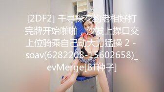 舔奶盖的小公主205(2)