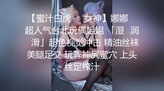 【钻石级❤️推荐】看到肉棒就抑制不住的女高中生首次登场-青春高校生竟是隐藏痴女✿ 色气满满骚气外漏 高清720P原版