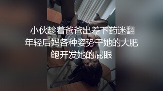 【新片速遞】  黑丝伪娘贴贴 顶到了好舒服 被大鸡鸡男娘爆炒的感觉好舒服要被焯射了 小对象在旁边要记录我挨操的样子 