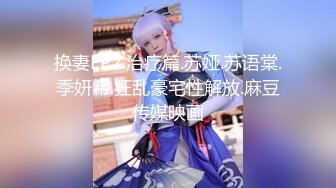 【新片速遞】《震撼✅网红私拍㊙️泄密》群狼求档Onlyfans百万粉丝可盐可甜撸铁健身教练Yum露脸私拍第四弹啪啪紫薇泄欲神器