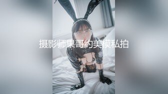 【潜入风俗店】会所骚女技师，推背按摩，性感热舞，骑在身上磨蹭