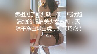 高潮盛宴 最美媚态蜜汁嫩鲍美少女 Yua 肛塞蜜穴阴蒂刺激翻倍快乐 炮机肆白虎嫩壶 极上高潮吞没大脑 (2)