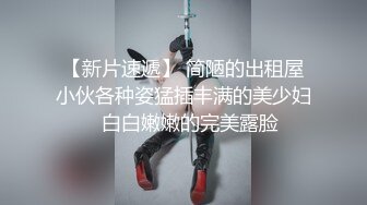 性感美女口爆后入上位骑乘激情啪啪后又玩情趣女仆装诱惑 高清精彩推荐