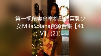 【网红直播公司厕拍】高级办公楼厕拍网红美女