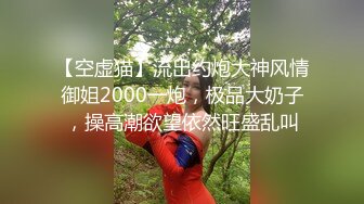 G奶女神【激情少女】自慰口爆乳交浴缸啪啪~顶级视觉盛宴