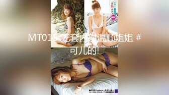 绝对美女下部，后入