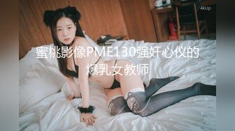 【极骚❤️爆乳荡妹】麻衣CC✿ 极品嫂子的诱惑 欲求不满3P淫乱 前后攻穴玩弄人妻母狗 榨精肉便器淫物