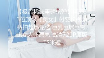 《魔手外购极品CP》坑神潜入大型写字楼横扫各个楼层女厕多角度偸拍数位白领丽人方便，拍脸又拍逼非常奈斯 (3)