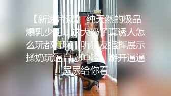 外围绿茶婊黛欣燃直播勾引男模特