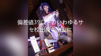 【新片速遞】  肉肉的姑奶奶❤️极品巨乳~阴道边上流下的奶液❤️像极了老公射进去流出来的精液~假大鸡巴狂撸~享受欢乐多多！