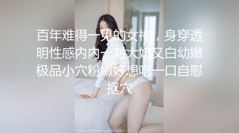  ED Mosaic 工作太忙许久没打炮的E奶“花花”被神鸟特攻队无情的轮流轰炸