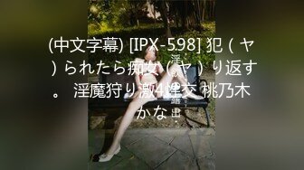 骚气逼人✿张美人✿合集，喜欢被后入的骚母狗【100v】 (50)