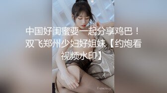  极品白虎21岁Amy被开发后 需要更多肉棒才能满足