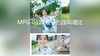 《人气网红私拍》万人追踪Onlyfans百变清纯小魔女【smile】露脸私拍视图福利~啪啪调教制服紫薇~极度反差