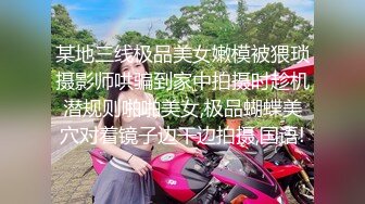 大长腿美乳激情四射不可错过