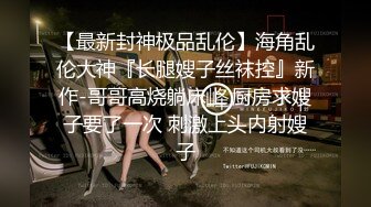 【瘦子探花梦幻馆】约操良家眼镜妹，应观众要求干第3炮，掰开逼就猛舔，怼着骚穴全力输出