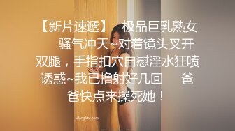 美女留学生被老外操BB还不过瘾要干屁眼才爽