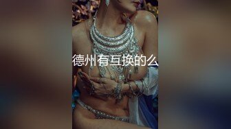  非常清纯的大眼妹子，身材很棒哦，下海一个月后首次啪啪直播高价房间