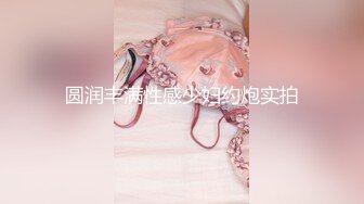 图书馆清新小美女馆员，肉肉的小脸蛋 身材蛮好，买书看上了她，决定趁她上厕所拍拍，很粉嫩的小穴，遇上大姨妈 惊喜！ (2)