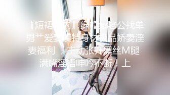 一个温柔的小女人深夜陪狼友发骚，全程露脸漏着骚奶子互动，道具蹂躏骚穴不停抽插，表情好骚呻吟可射别错过