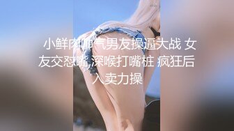 STP27196 极品网红美女【莫妮卡】全裸自慰 大红唇一脸淫骚 无毛骚逼假屌猛捅 说话嗲嗲叫起来好听 VIP0600