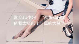 【OnlyFans】【逃亡】国产女21岁小母狗优咪强制高潮，拍摄手法唯美系列，调教较轻，视频非常好，女的也够漂亮 78