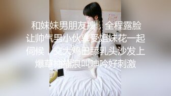 蜜桃傳媒 EMKY009 派來陷害我的美女被我用金錢收買