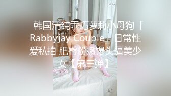 ❤️高挑性感女神❤️“所以你天天泡健身房把屁股练那么大就是为了让男人操你的时候更过瘾吗？”颜射翘臀健身教练