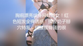 國產AV 麻豆傳媒 MCY0061 強上短裙女老師 李蓉蓉