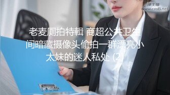 第四爱，女操男，互[三]有全